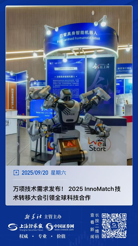 微信图片_20250922090212 微信图片_20250922090212
