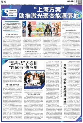 微信图片_20250922090215 微信图片_20250922090215