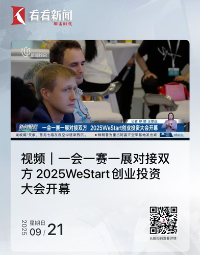 微信图片_20250922090221 微信图片_20250922090221
