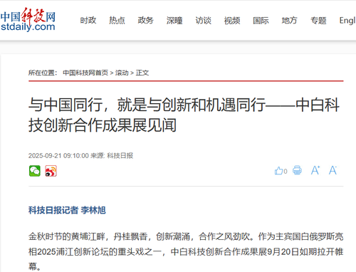 微信图片_20250922090224 微信图片_20250922090224