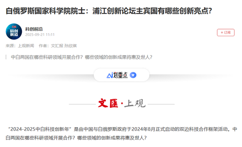 微信图片_20250922090226 微信图片_20250922090226