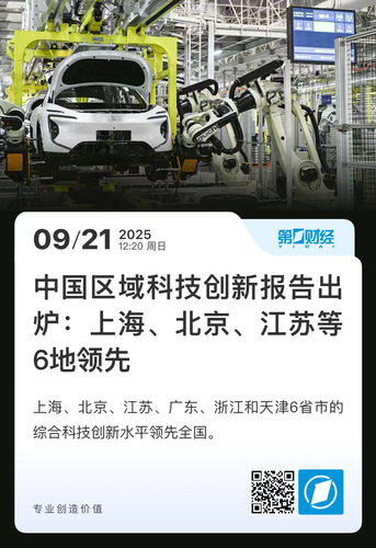 微信图片_20250922090231 微信图片_20250922090231