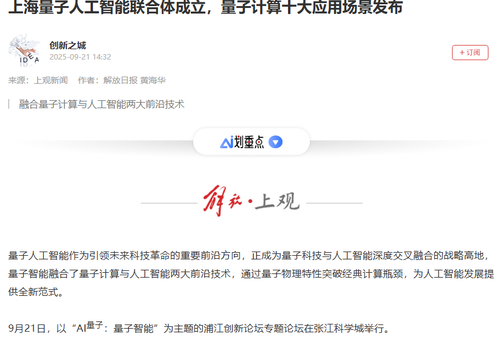 微信图片_20250922090236 微信图片_20250922090236