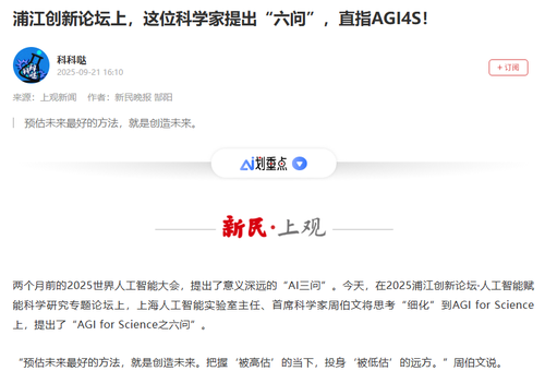 微信图片_20250922090238 微信图片_20250922090238