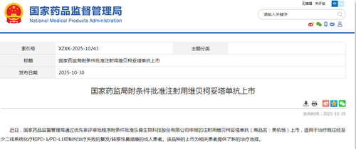 微信图片_20251031100040 微信图片_20251031100040