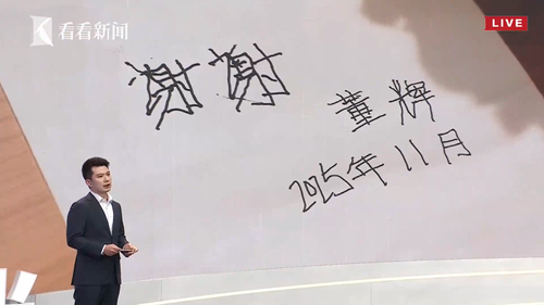 微信图片_20251114110112 微信图片_20251114110112