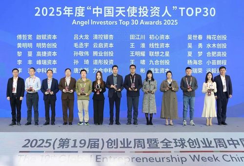 微信图片_20251119090140