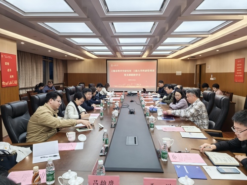 与上大联组学习2 与上大联组学习2