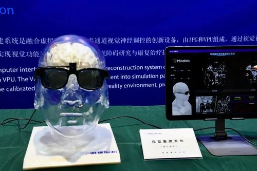 微信图片_20251205084333 微信图片_20251205084333