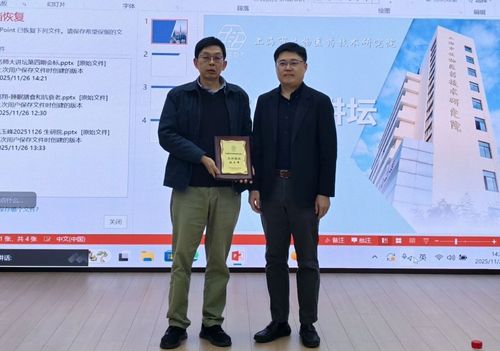 微信图片_20251205152801