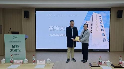 微信图片_20251205152815