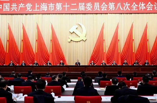 擘画上海“十五五”发展新蓝图！十二届市委八次全会通过重磅《建议》
