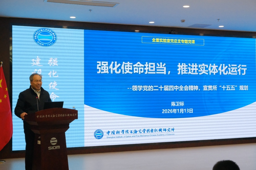 微信图片_20260127104045 微信图片_20260127104045