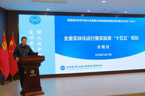 微信图片_20260127104051 微信图片_20260127104051