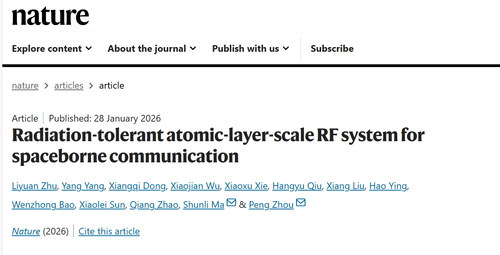 微信图片_20260130111904
