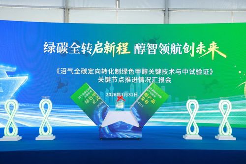 微信图片_20260202090435 微信图片_20260202090435