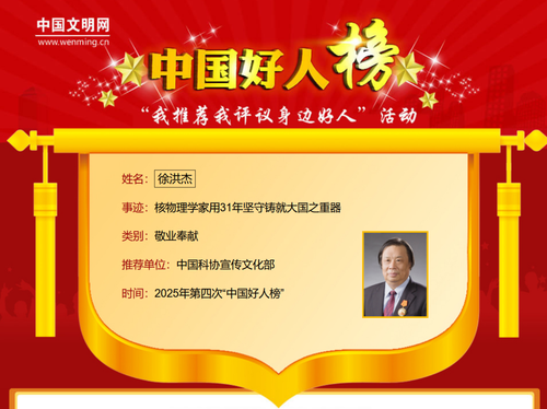 微信图片_20260202091227 微信图片_20260202091227