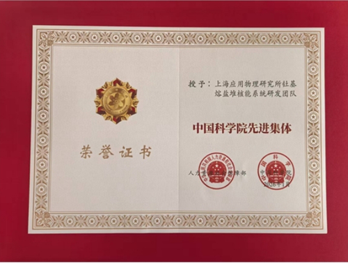 微信截图_20260206120815