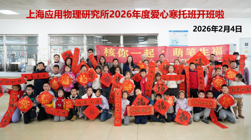 微信截图_20260209141520