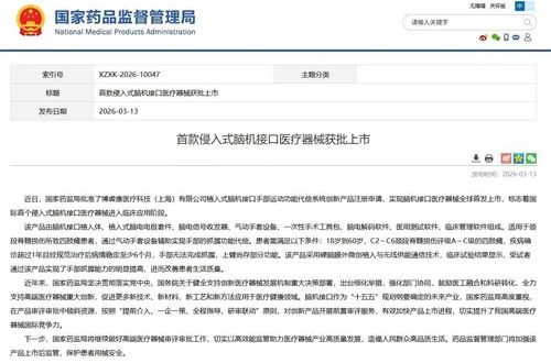 微信图片_20260313202231