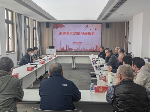 通报会1 通报会1