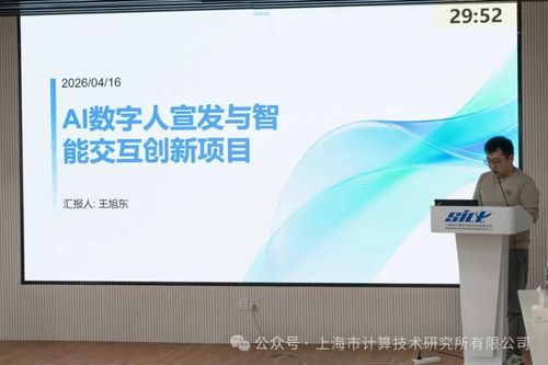 微信图片_20260424112427