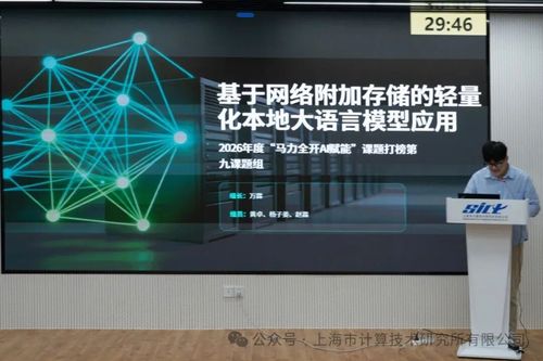 微信图片_20260424112457