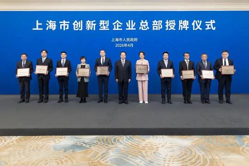 微信图片_20260429085500