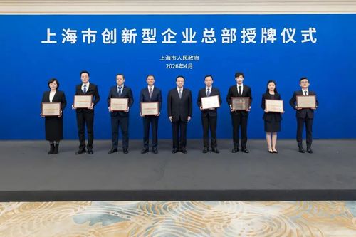 微信图片_20260429085456