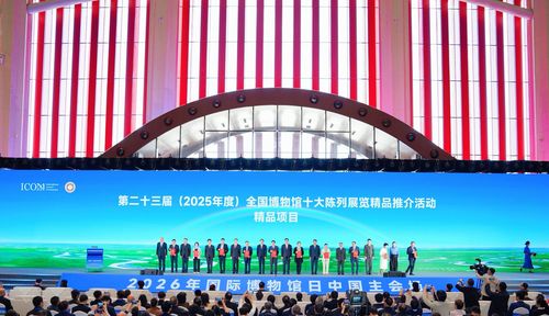 微信图片_20260604101703