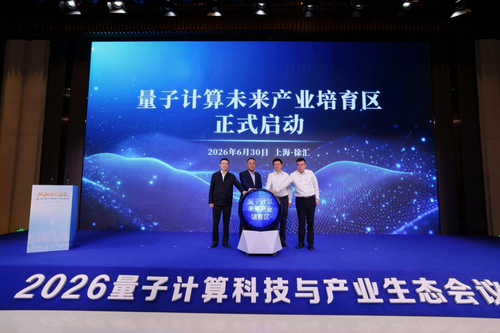 微信图片_20260706141629 微信图片_20260706141629
