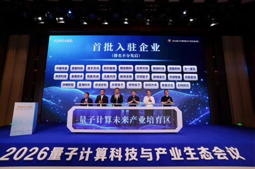 微信图片_20260706141633 微信图片_20260706141633