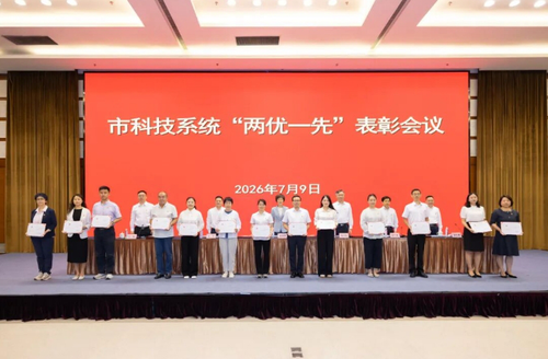 微信截图_20260710105903 微信截图_20260710105903