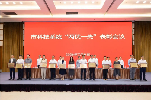 微信截图_20260710105918 微信截图_20260710105918