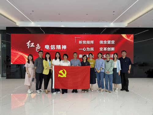 活动照片2——天翼视联科技股份有限公司