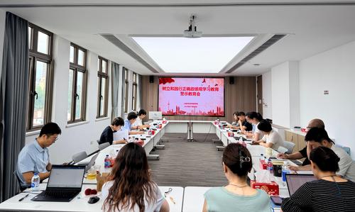 2026年树立和践行正确政绩观学习教育警示教育会 2026年树立和践行正确政绩观学习教育警示教育会