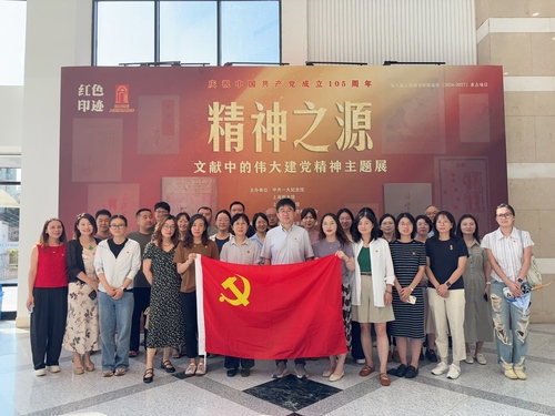 精神之源主题展1 精神之源主题展1