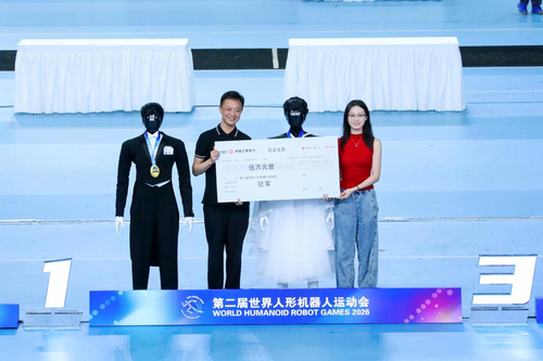 微信图片_20260828090649