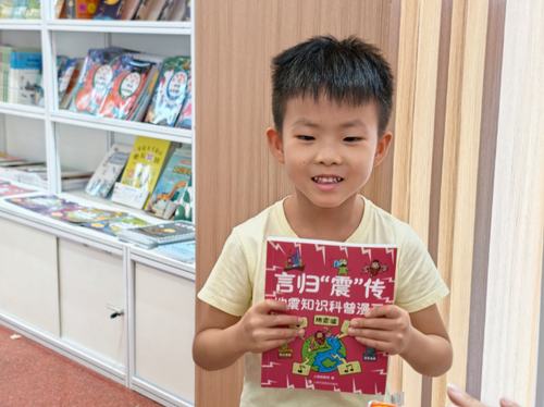 微信截图_20260903150233 微信截图_20260903150233