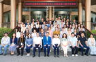 2026年自然科技博物馆专业人员综合能力提升培训班在沪开班