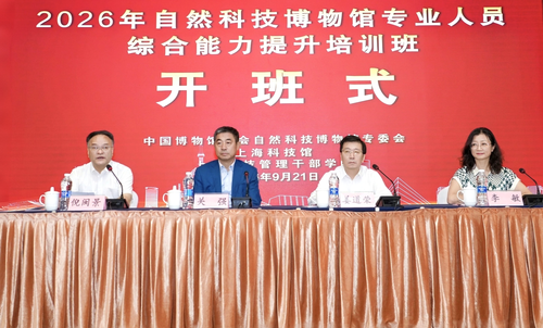 微信图片_20260929091549 微信图片_20260929091549