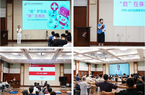 “核”护生命 “救”在身边——中国科学院上海应用物理研究所组织开展CPR AED心肺复苏培训