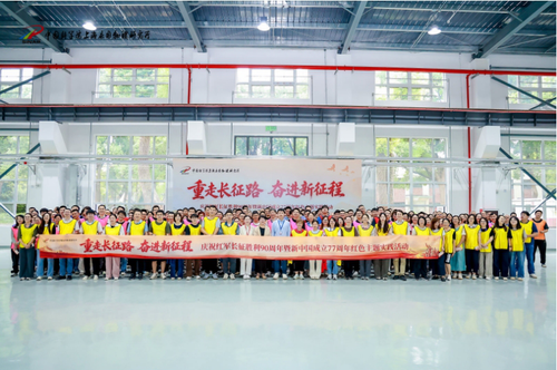 微信截图_20260930174556 微信截图_20260930174556