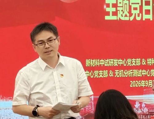 微信图片_20261014155743