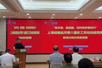 中国科学院上海硅酸盐研究所组织第八届职工技能竞赛-标准化知识技能竞赛