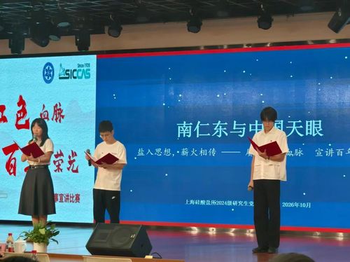 微信图片_20261019171332 微信图片_20261019171332