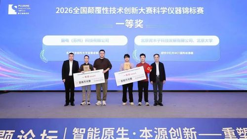 微信图片_20261020165334 微信图片_20261020165334