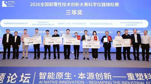 微信图片_20261020165344 微信图片_20261020165344