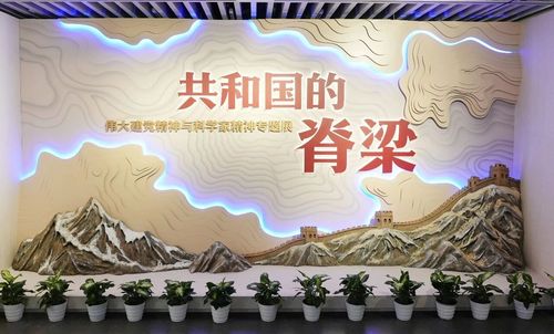 微信图片_20261021090556