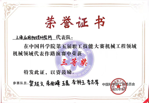 微信截图_20261030094114 微信截图_20261030094114